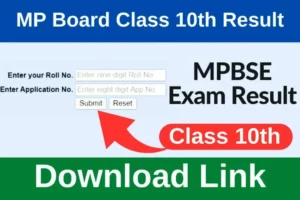 10th class result 2023 mp board check by roll number