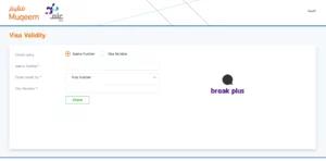 Introduction to Muqeem Saudi Visa Validity Check
