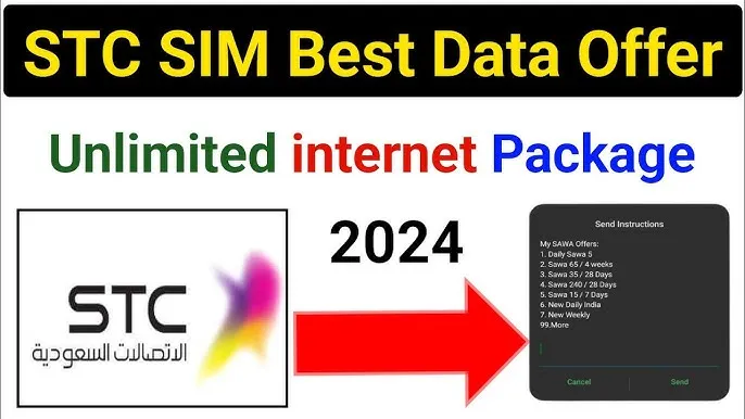 stc new sim offer 2024